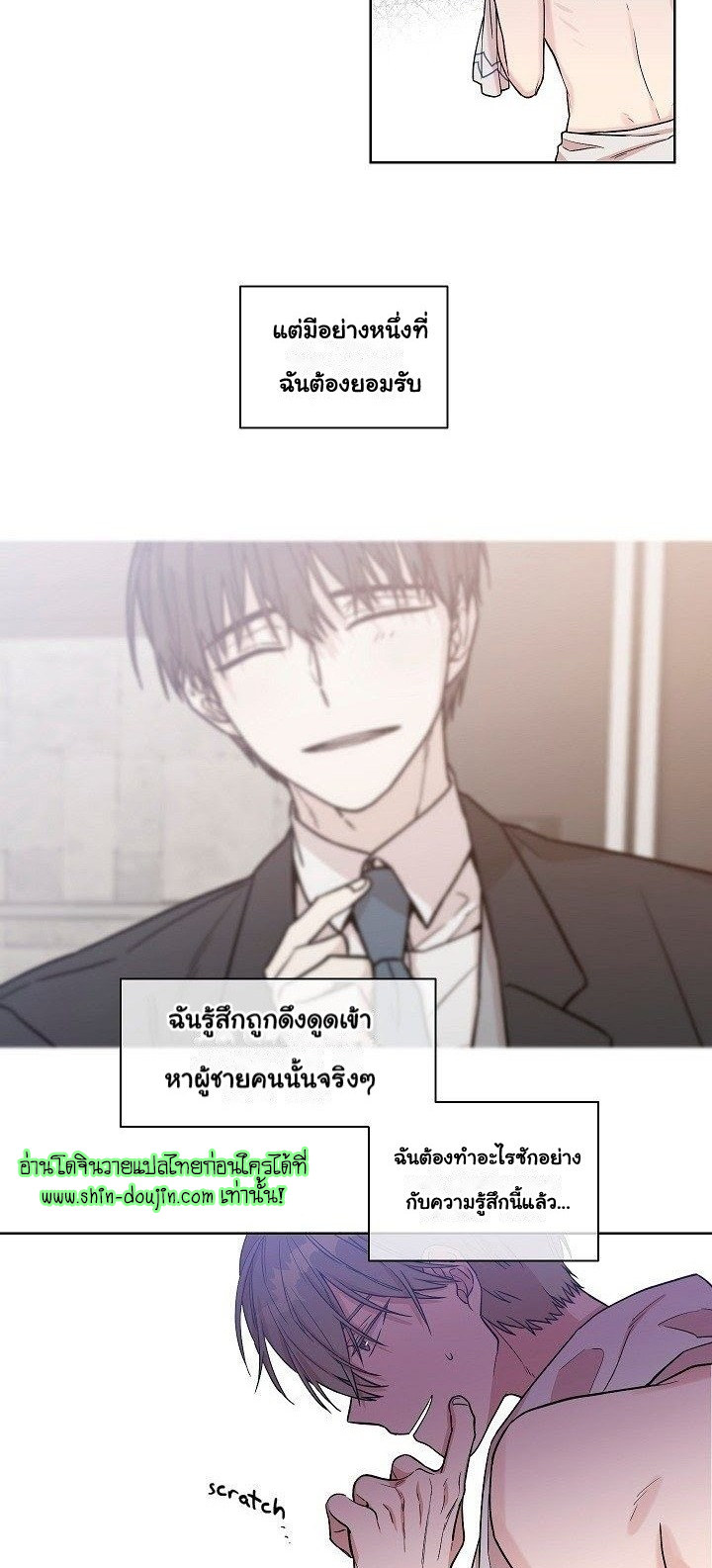 Circle Trap EP 10